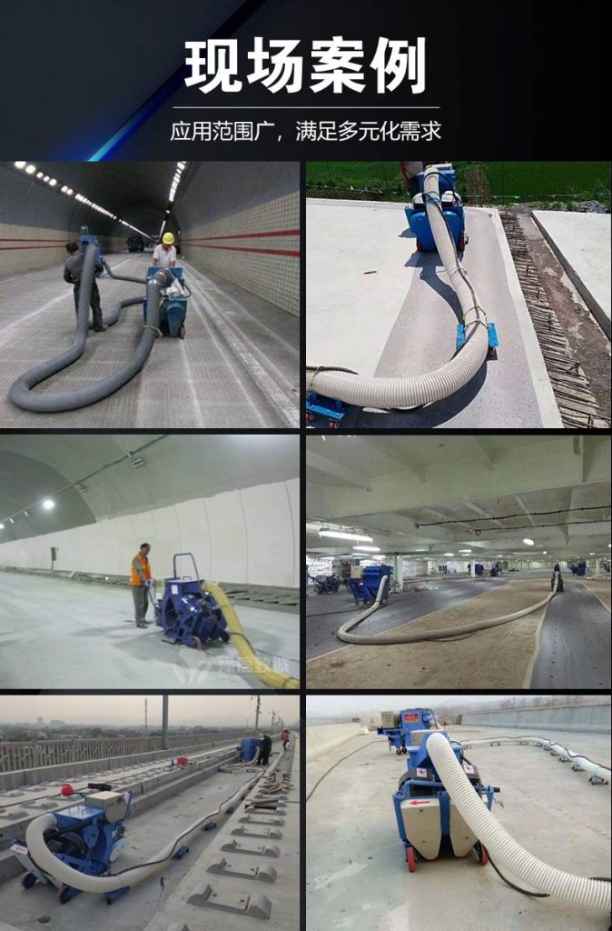 混凝土路面拋丸機(jī)路面和地坪施工現(xiàn)場(chǎng)