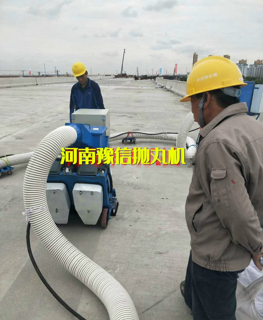 橋面防水拋丸施工