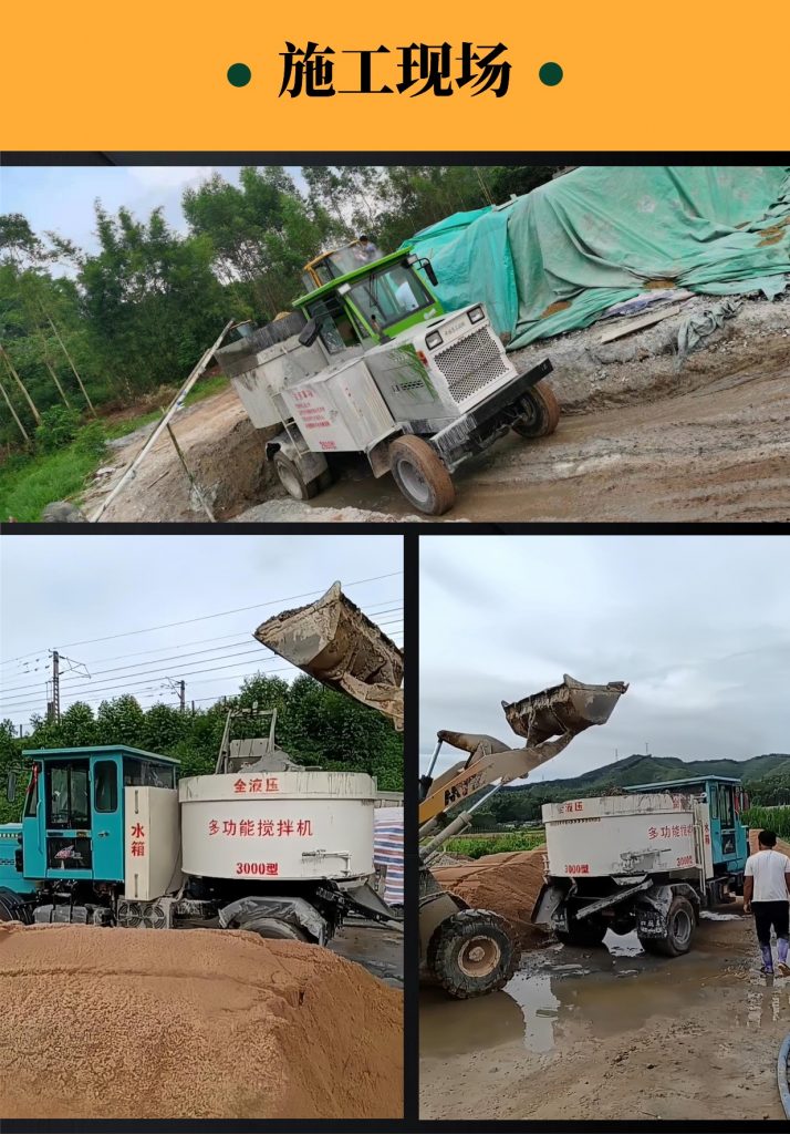 平口混凝土攪拌車案例